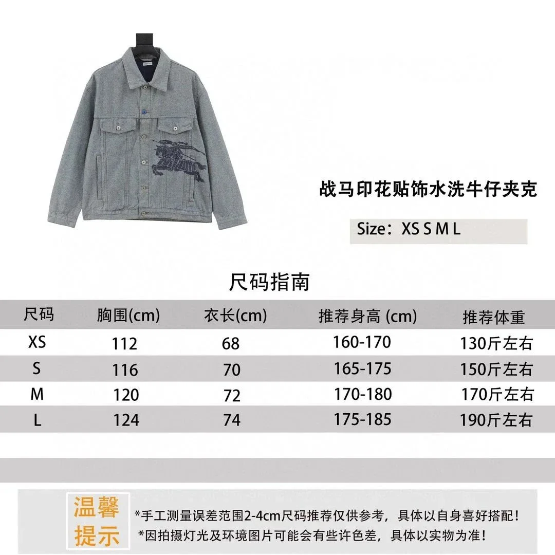 Burberry Knight Washed Denim Jacket