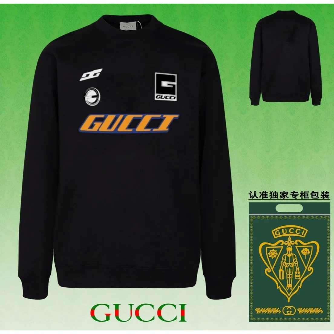 Gucci Gucci Black Multi-Logo Crewneck Sweatshirt