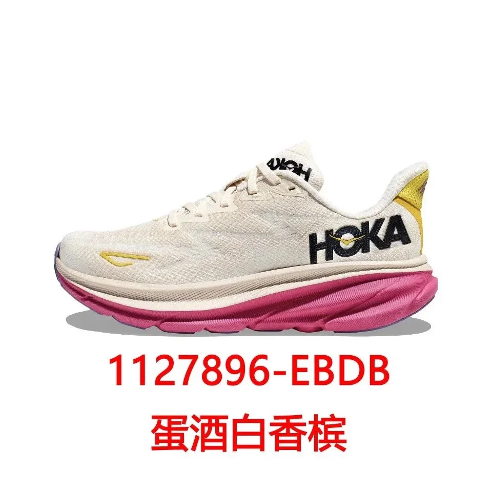 Hoka Bondi Eierwein-Champagner-Sneaker