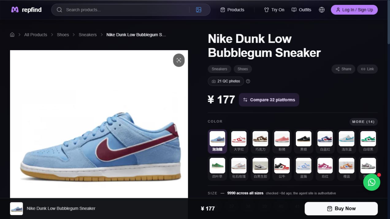 صفحة مصدر Dunk Low Bubblegum المستخدمة في دليل Hipobuy Spreadsheet، وتعرض خيارات الألوان و QC ومقارنة المنصات